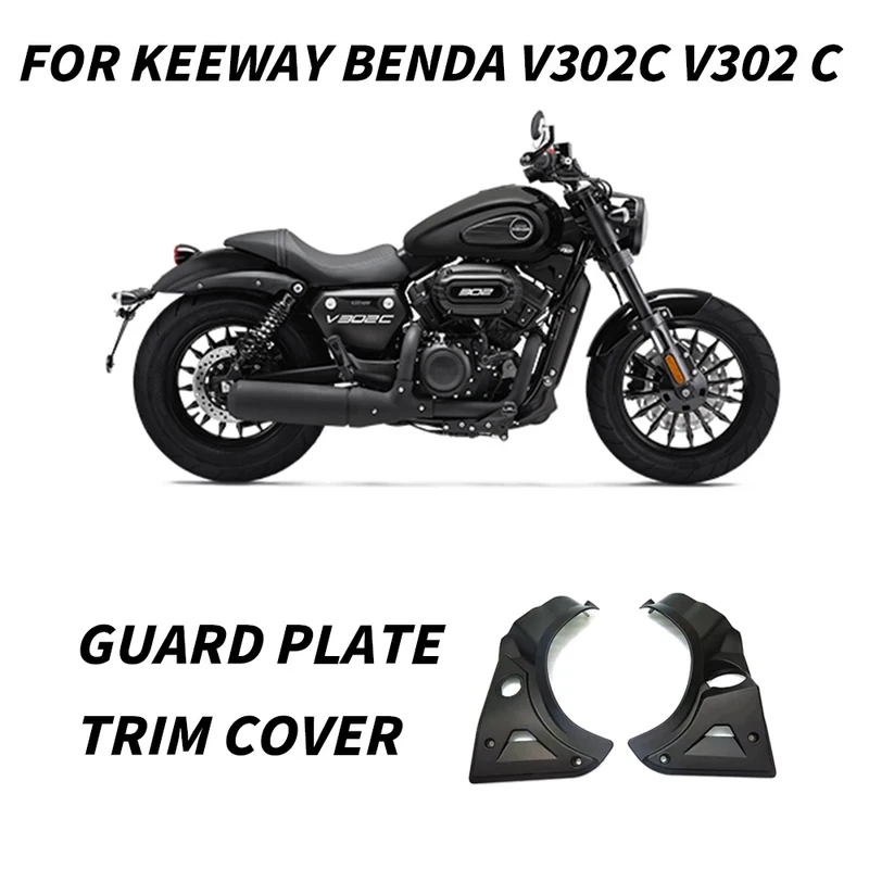 Фото Защитная декоративная накладка для мотоцикла Keeway Benda V302C (левая и правая), защита USB-порта №2