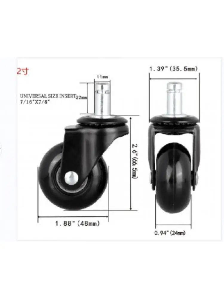 5 шт./2 дюйма багажник офисный стул ролики двойной подшипник универсальные колеса