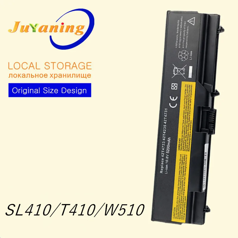 Аккумулятор для ноутбука Lenovo ThinkPad T410 T410i 42T4819 T510 42T4817 W510 W520 T420 42T4798 E420 E520 L410 42T4799 L512