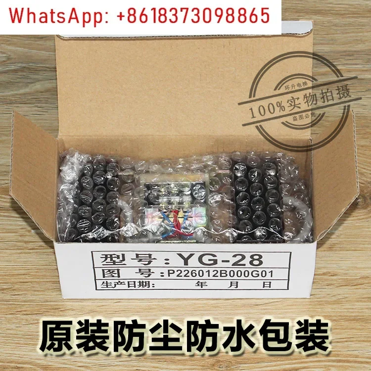 Датчик плоского слоя YG-28 переключатель YG-25G1 устройство с постоянным магнитом