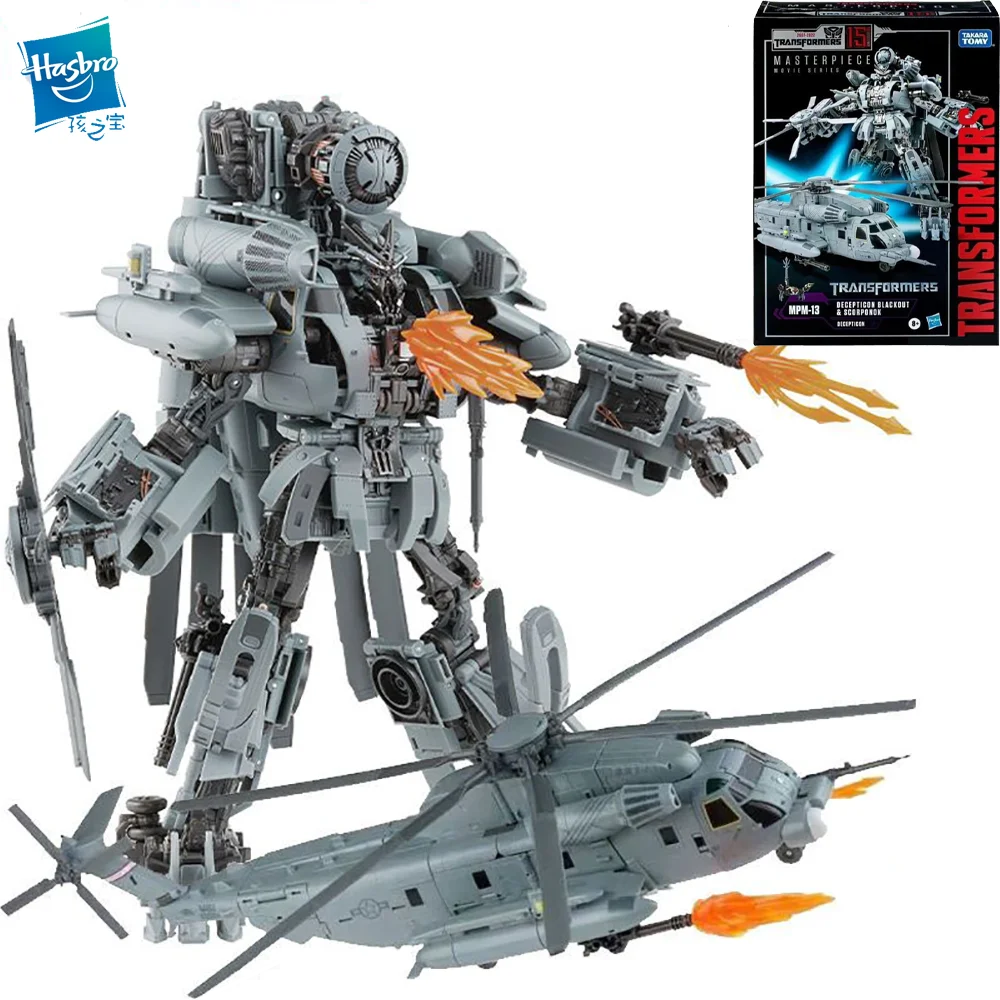 

Hasbro Transformers Movie Master Grade MPM13 Deformation MH-53 Helicopter Lunchables 29CM Children's Toy Gifts Collect Toy F3094