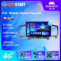navistart for nissan quest elgrand 2012 2015 car radio gps navigation 4g wifi carplay dsp android auto 2 din dvd player android