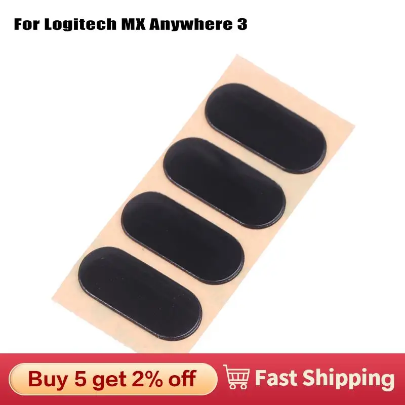 

4 шт./комплект, сменные наклейки для мыши, мыши