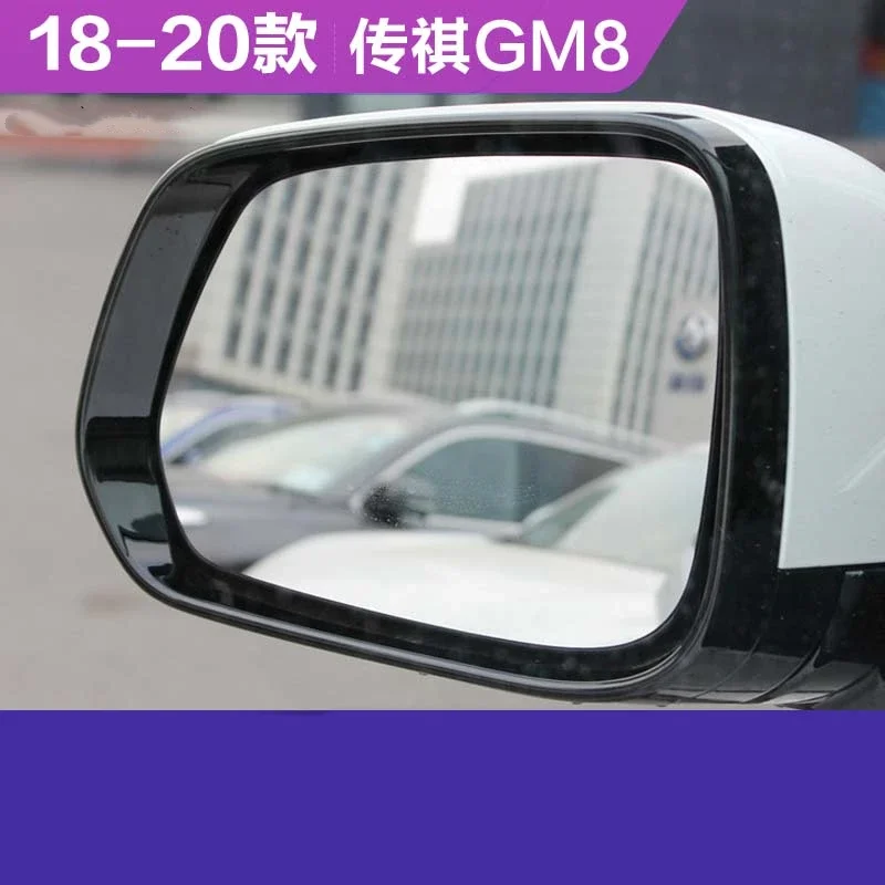 Объектив для зеркала заднего вида GAC Trumpchi GS7 GS8 GM6 GN8 стекло с подогревом левый и