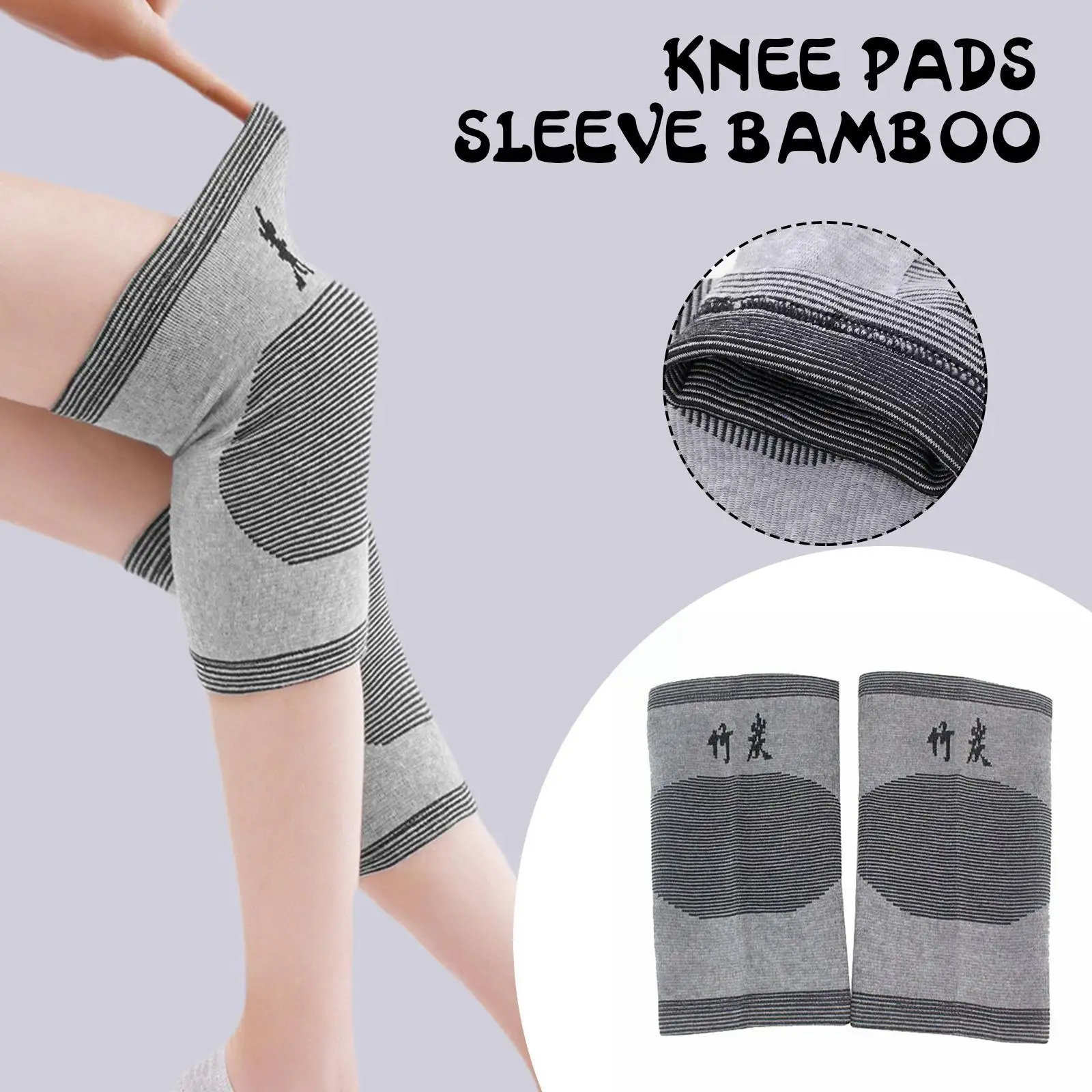 

1 пара, бамбуковые наколенники для суставов при артрите