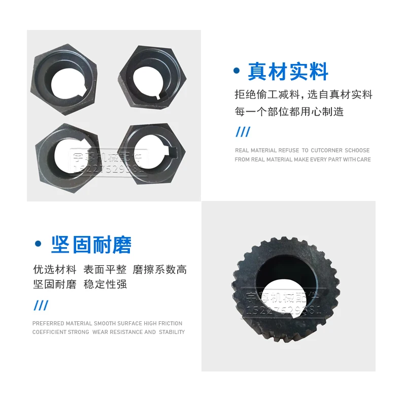 Башенный кран тормозная колодка 24 зубца 28 зубьев модель Wannengda аксессуары для