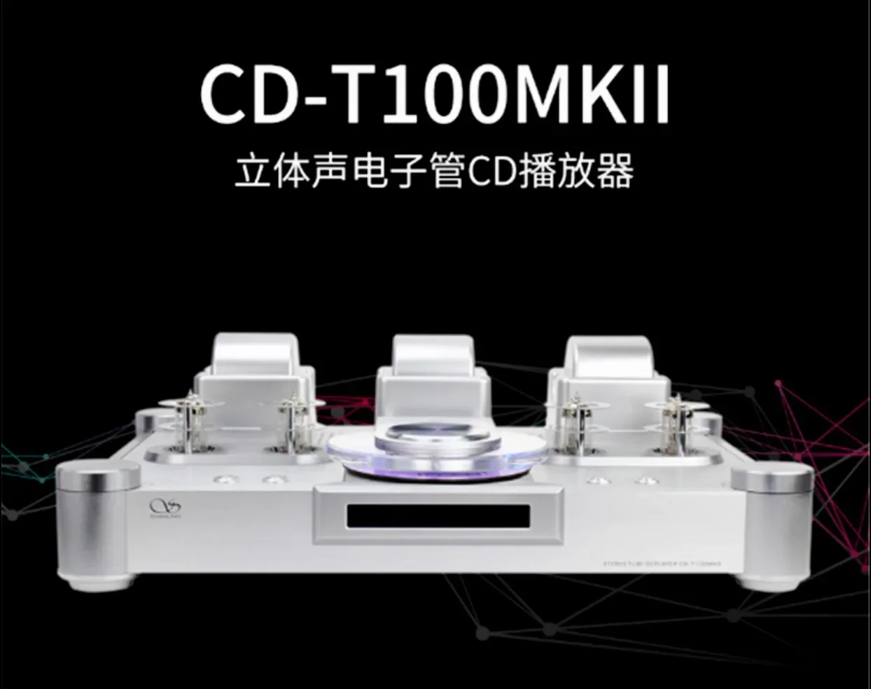 

Shanling CD-T100 MKII Balanced CD Player Turntable HIFI EXQUIS Bluetooth 5.0USB DSD Decoder Preamp Limited Edition with remote