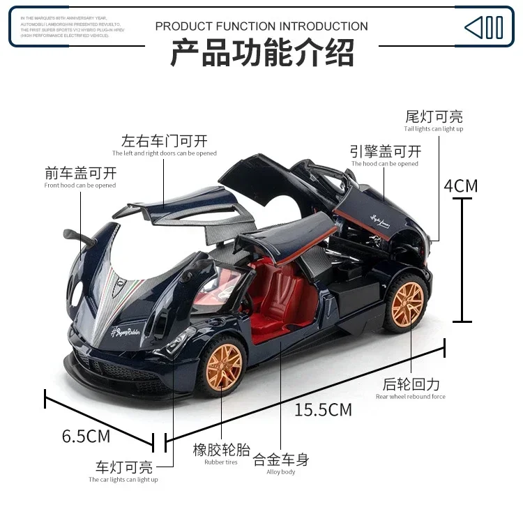 1:32 Pagani Huayra BC Суперкар из сплава модель литья под давлением звуковая и световая
