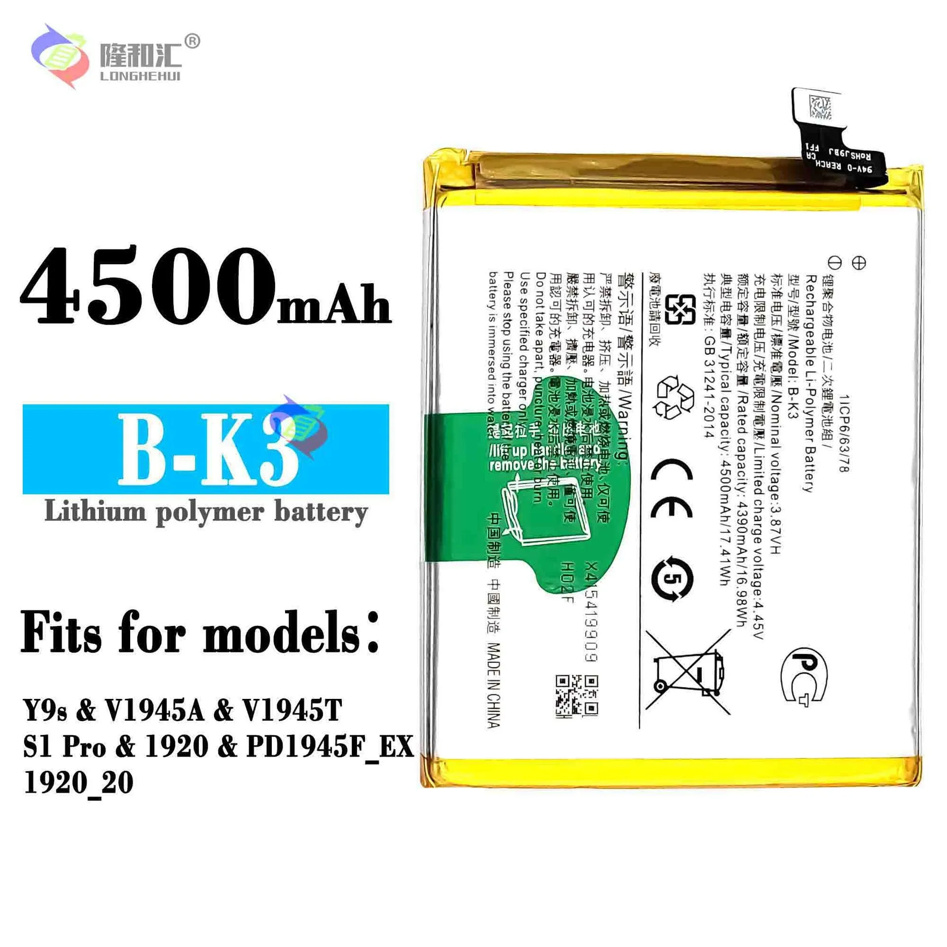 100% Original High Capacity Battery 4500mAh B-K3 for VIVO Y93S V1945A,V1945T, Mobile Phone Batteries