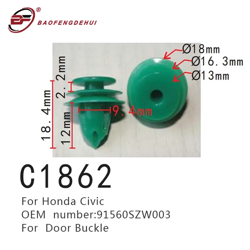 Пряжка для внутренней двери автомобиля для Honda Civic 91560SZW003