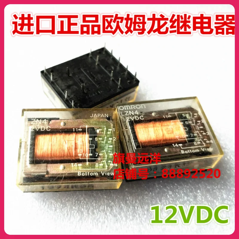 

Spot LZN4 12 VDC 12 v relay DC12V LZN4 this yields