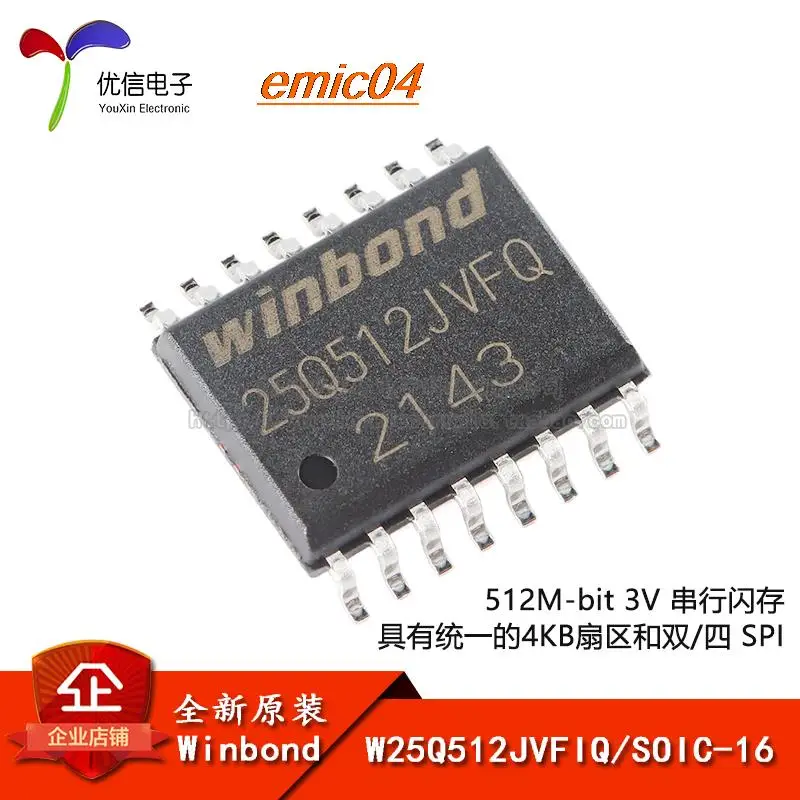 

Оригинальный stock W25Q512JVFIQ SOIC-16 3V 512M-bit