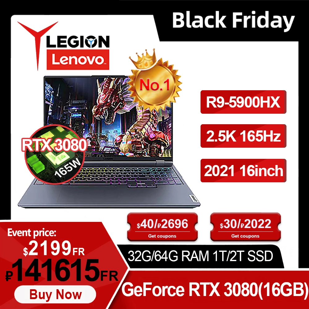 Фото Игровой ноутбук Lenovo LEGION R9000K 16 дюймов AMD Ryzen R9-5900HX SSD GeForce RTX 3080 165 Гц клавиатура с
