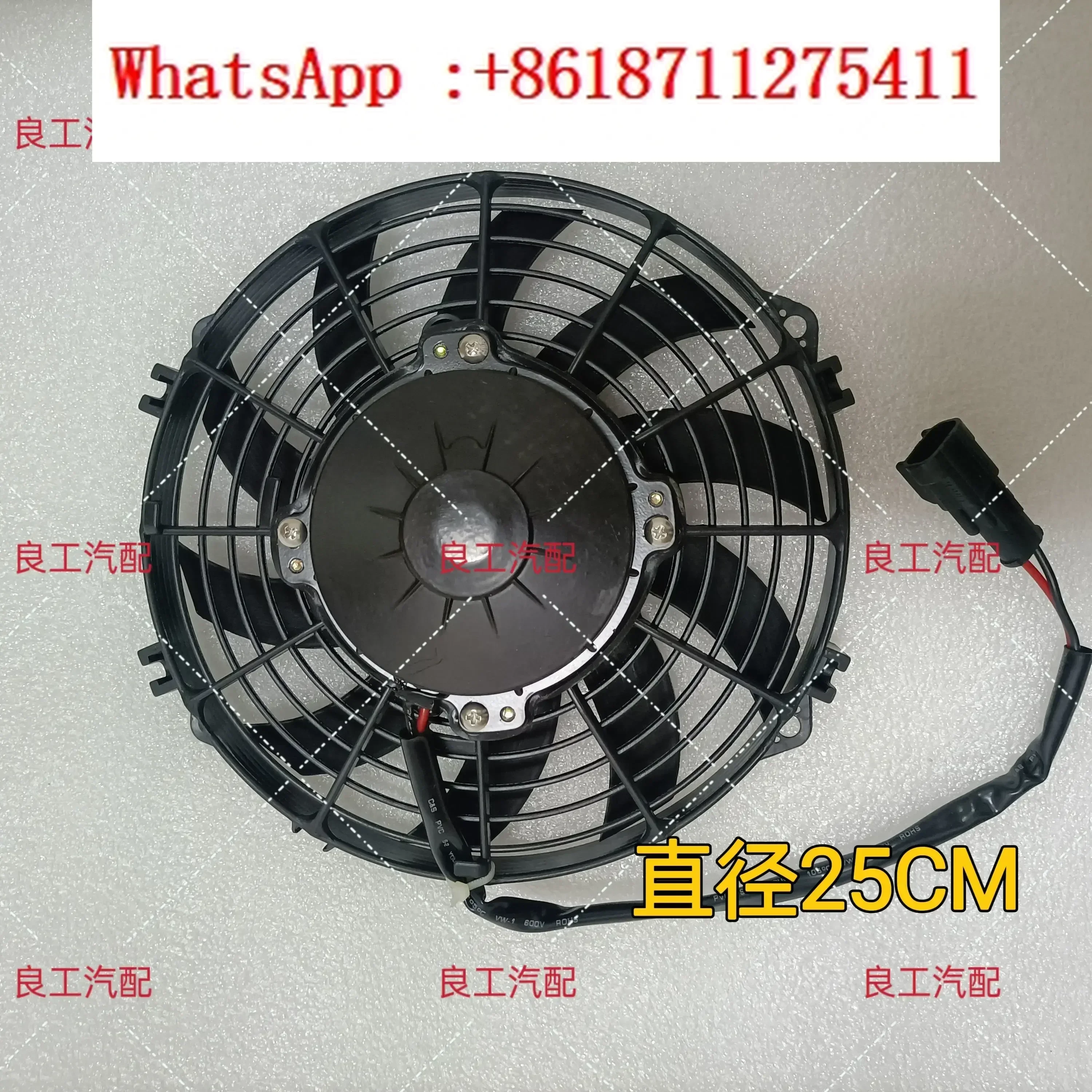 Cold King Carrier Kaixue Zhongkai Lengfeng Songzhi Super Cool холодильные грузовики и другие вентиляторы для