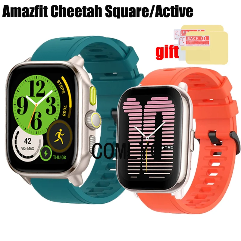 Силиконовый ремешок для смарт-часов Amazfit Cheetah Square/Active