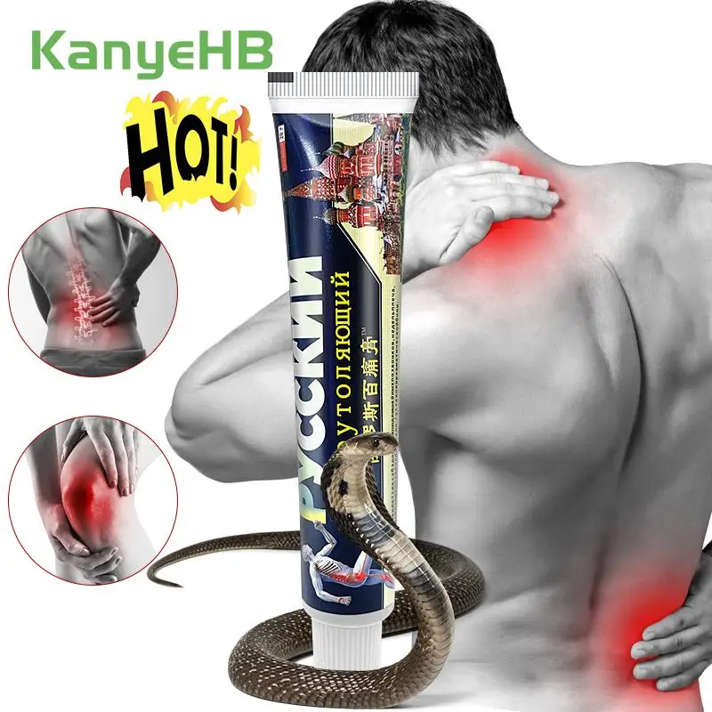 

1Pcs Chinese Pain Relieve Cream Back Muscle Neck Shoulder Knee Ache Treatment Rheumatoid Arthritis Joint Analgesic Ointment S109