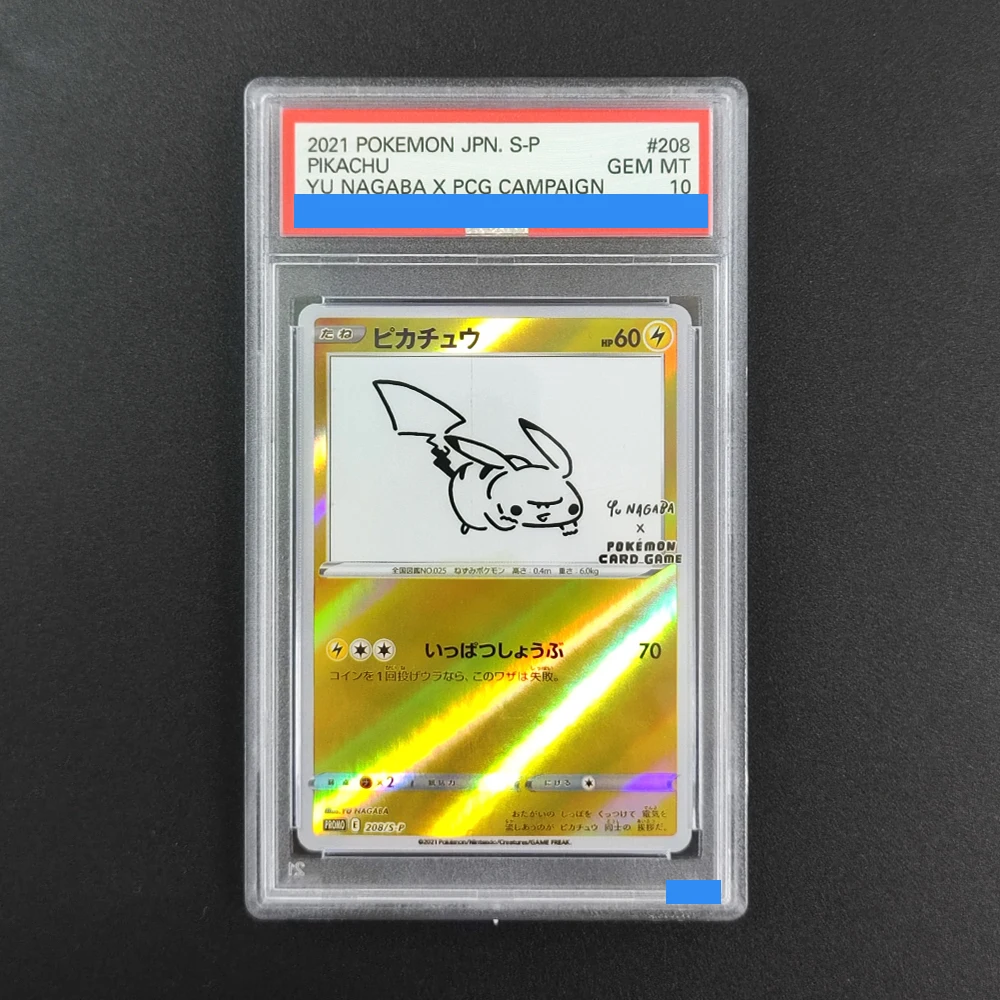 Карта с рейтингом покемонов «сделай сам» ЯПОНСКАЯ Yu Nagaba X PCG Campaign Pikachu 208s-p Umbreon 067sv-p EEVEE 062sv-p GEM MT 10 Карточная игра (art.: 3920d39b49bb5) - 3920d39b49bb5