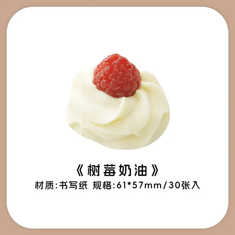 

Липкие заметки Gimue в форме торта