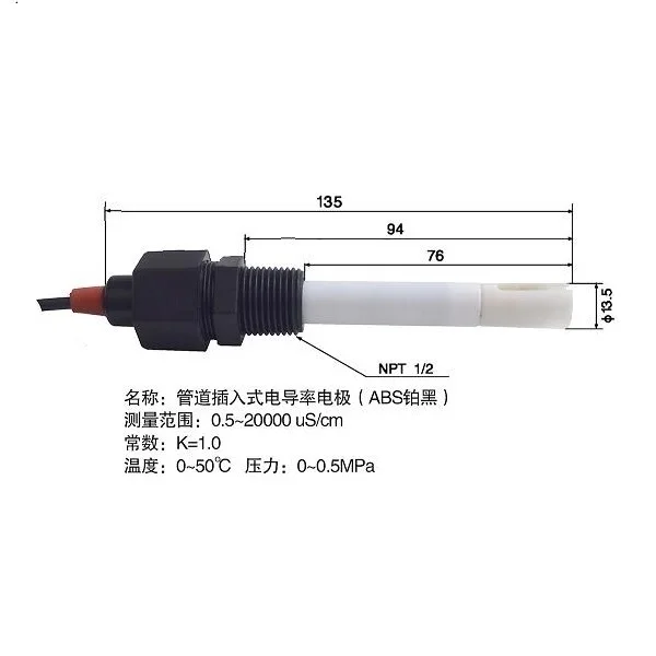 

TDS Electrode / Conductivity Sensor / Platinum Black Conductivity Electrode 1.0/cm-230 Electrode