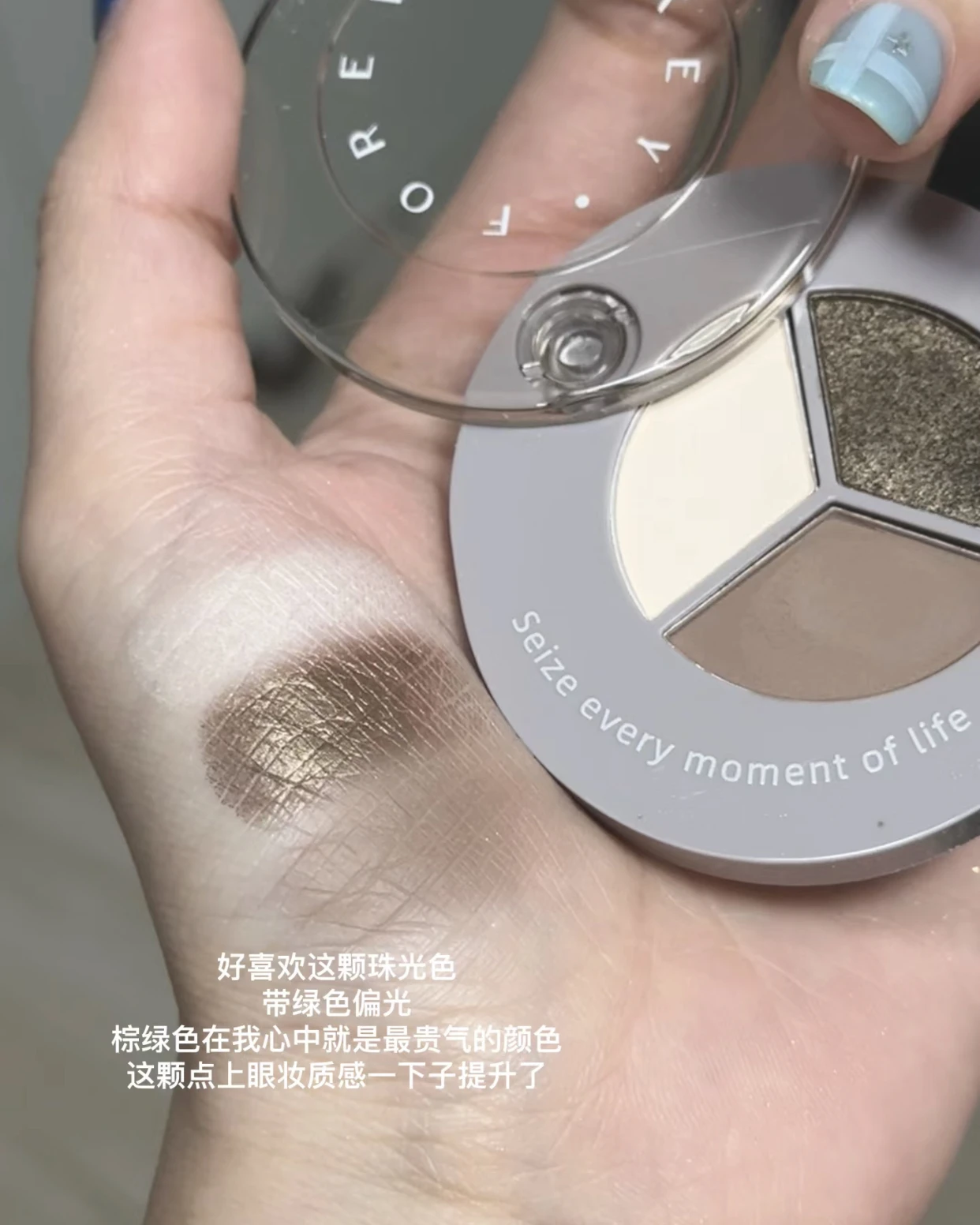 Foreverkey 3-цветная палитра теней для век High Light матовые мерцающие блестящие тени