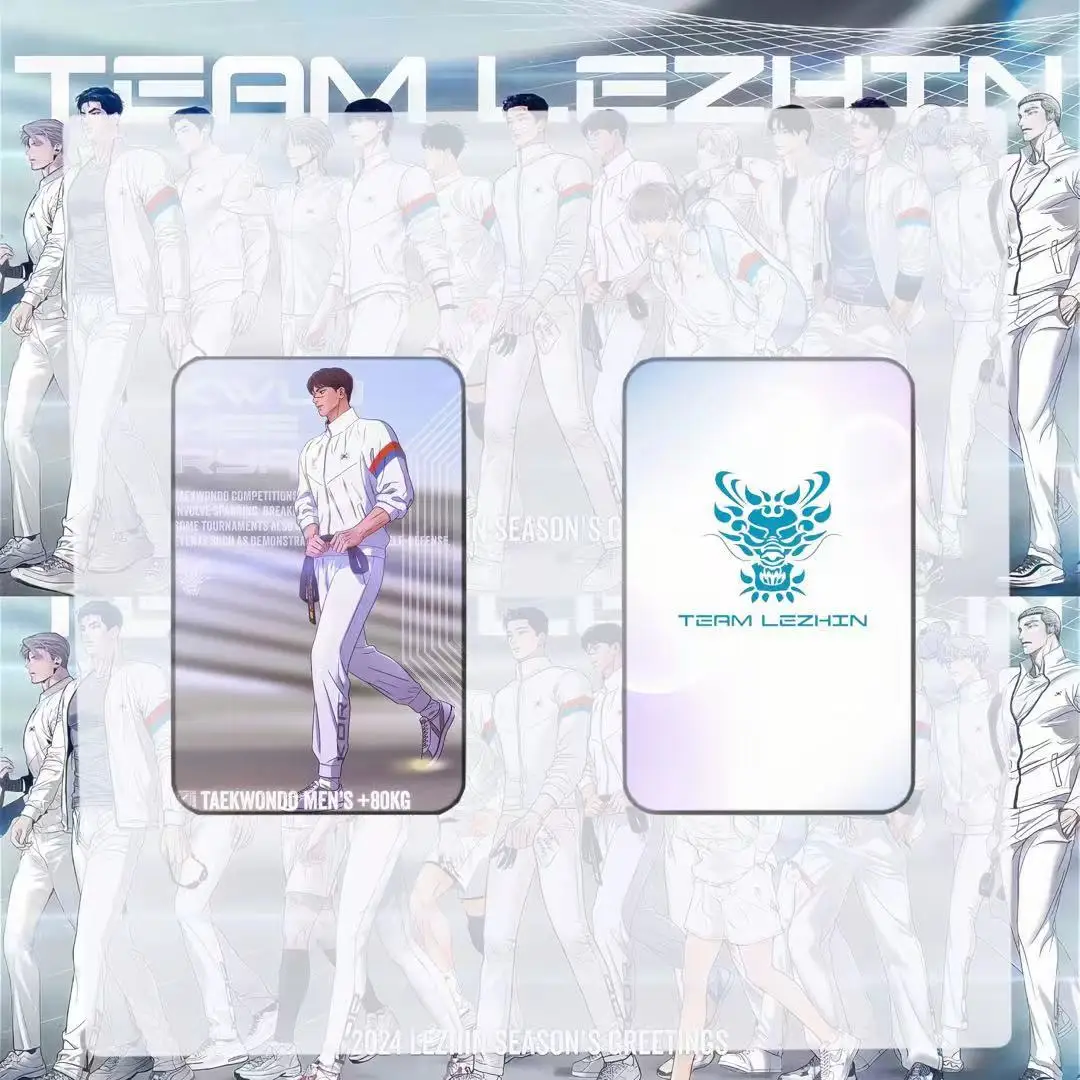 Новое поступление высокое качество Fansmade 13 шт./полный набор 2024 фотокарта Team Lezhin