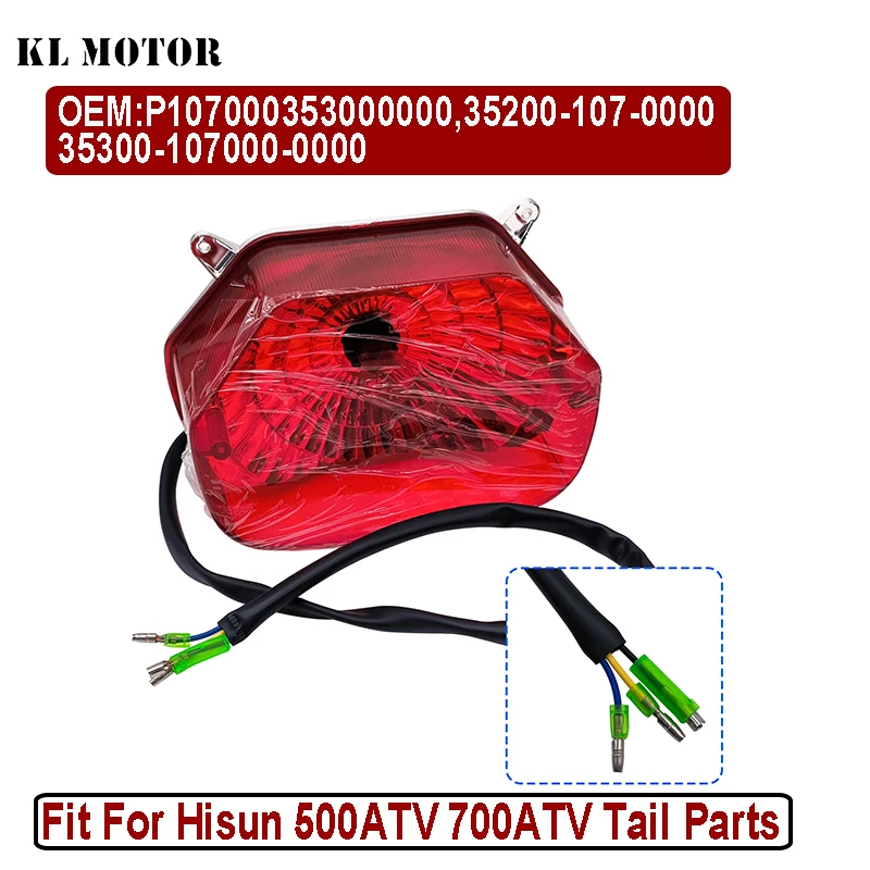 

Детали для задней фотовспышки для ATV HiSun 500 700 аксессуары AUX Menards TSC HS Bennche 35300-107000-0000 P107000353000000
