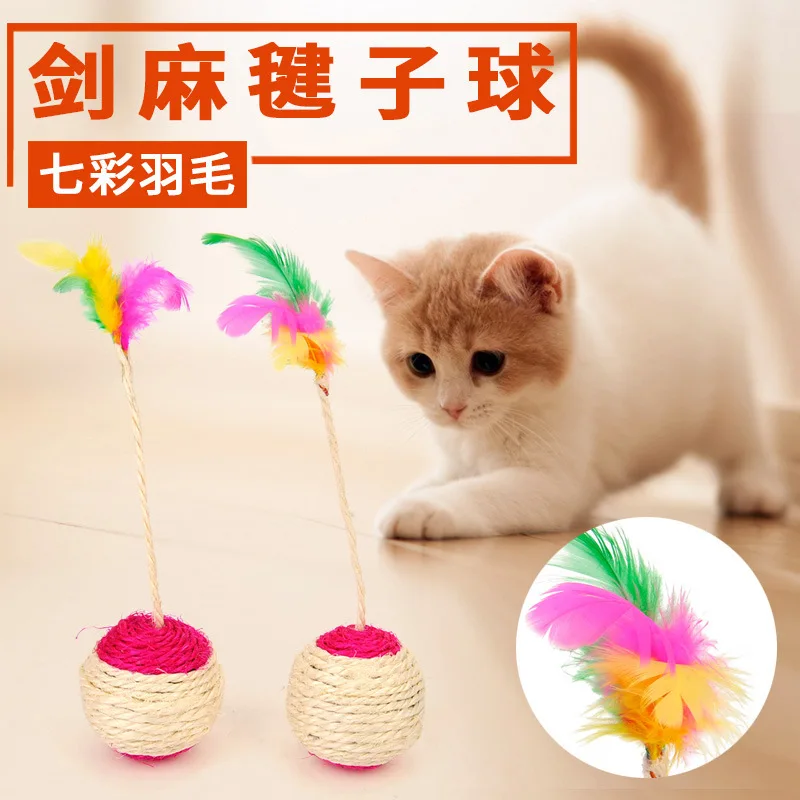 

Pet Cat Paw Grinding Interactive Play Ball Cat Toy Sisal Shuttlecock Ball Colored Feather Blanket Ball Cat Supplies