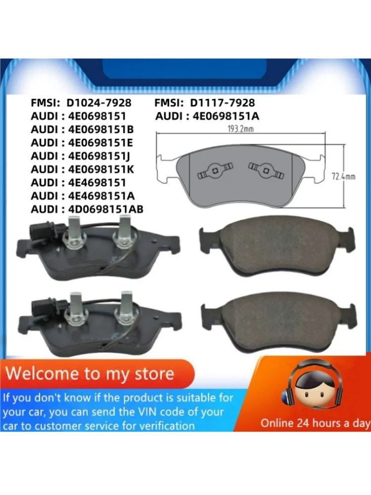 Для AUDI A8(D34E)A8L(D24D D34E)S6(C64F54F2)S8(D34E)передние тормозные колодкиавтозапчасти-22006 (art.: 3920d32758a7b) - 3920d32758a7b