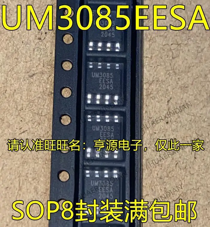 10 шт. новый оригинальный UM3085EESA UM3085 SOP8 RS422/RS485