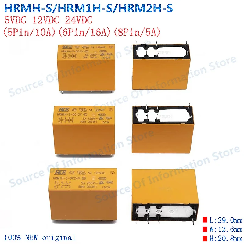 5 шт. силовое реле HKE HRMH HRM1H HRM2H-S с несколькими напряжениями В постоянного тока 12 24