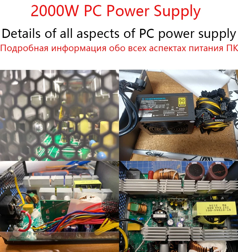 Новинка 2000 Вт ATX PSU Майнер для майнинга искусственная мощность Поддержка 8 карт