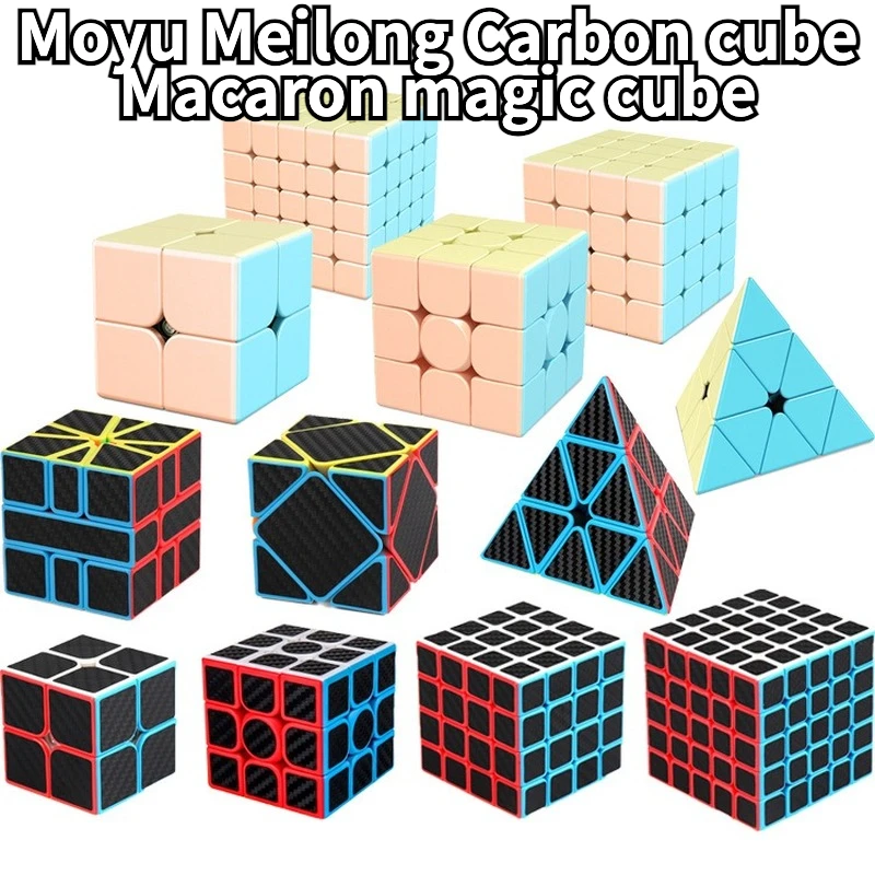 Funcube Moyu Meilong Carbon Magic Cube 2x2 3x3 4x4 Квадратный Куб-головоломка Из Углеродного Волокна