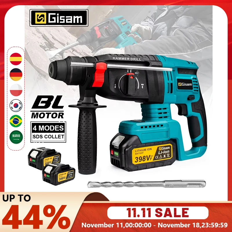 Бесщеточная электрическая ударная дрель 26 мм