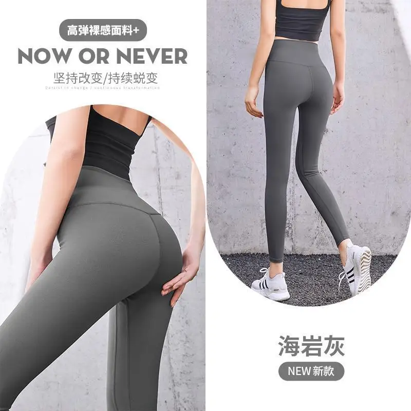 Shark Skin Leggings Women's Zipper Open-Seat Pant Large Opening High Waist Workout Yoga Pants Outdoor Convenient Pants Yoga Pant