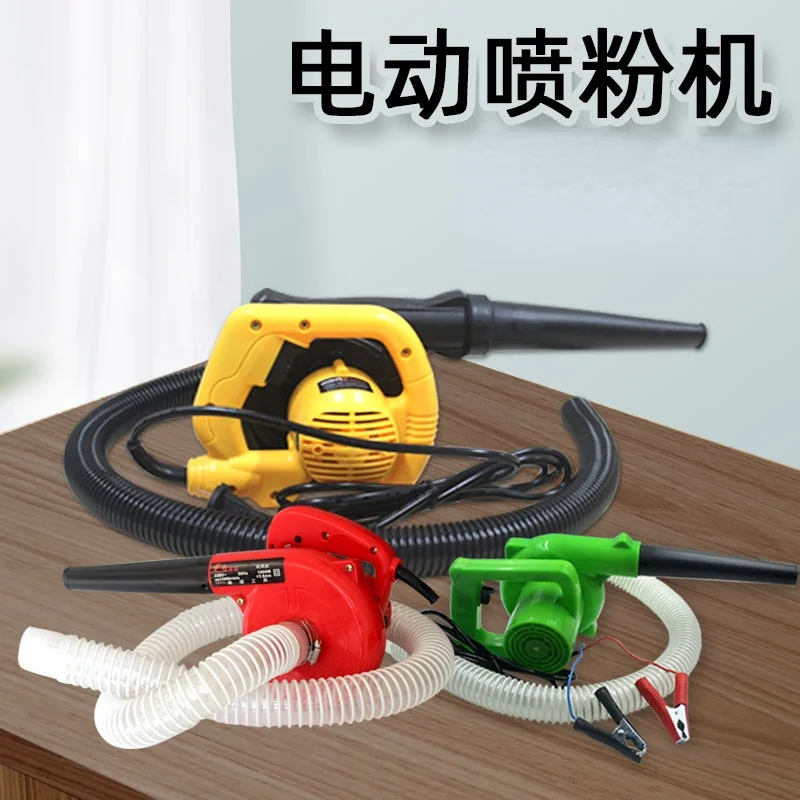 

Электрическая машина для ингаляции пыли, дезинфекция, распылитель, машина для шелкографии, разведения свиней, фермы, машина для распыления сухого порошка