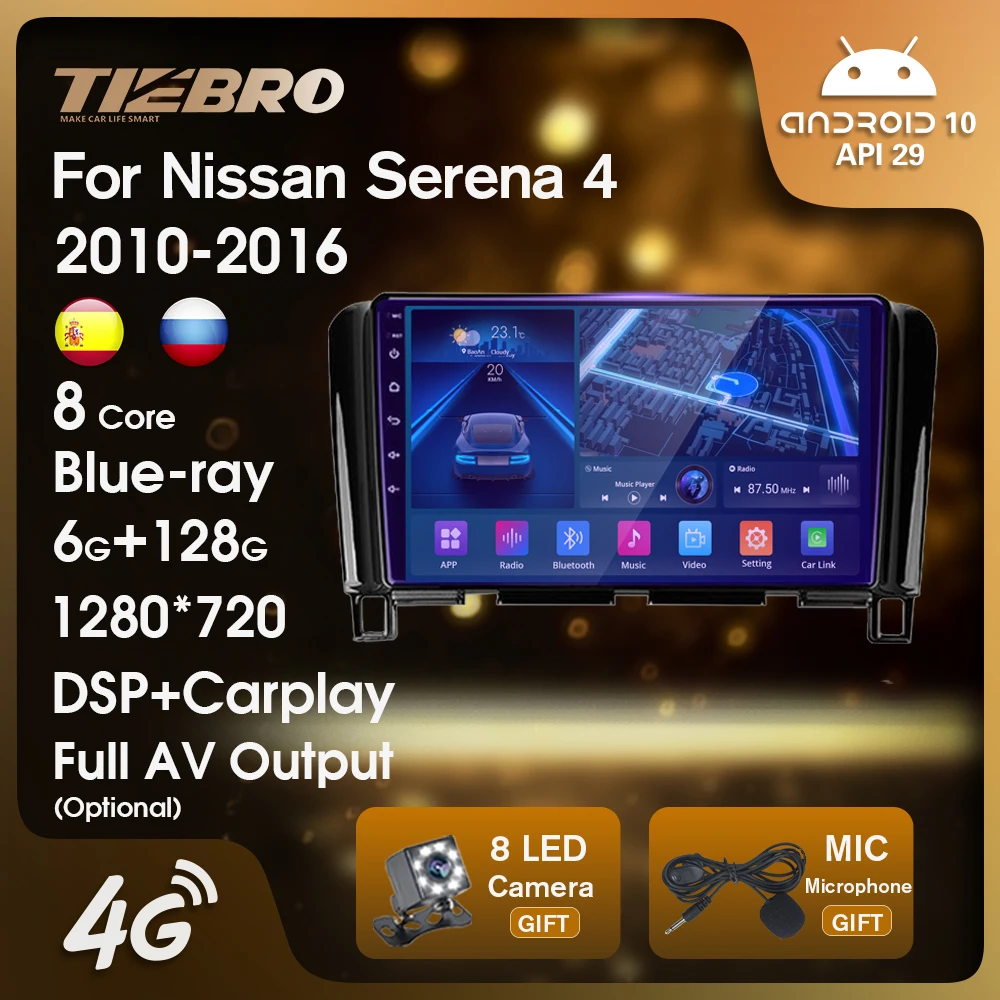 

Автомагнитола TIEBRO для Nissan Серена 4 2010-2016 2DIN Android10.0 Anto Радио мультимедийный плеер стерео приемник NO 2din DVD Carplay
