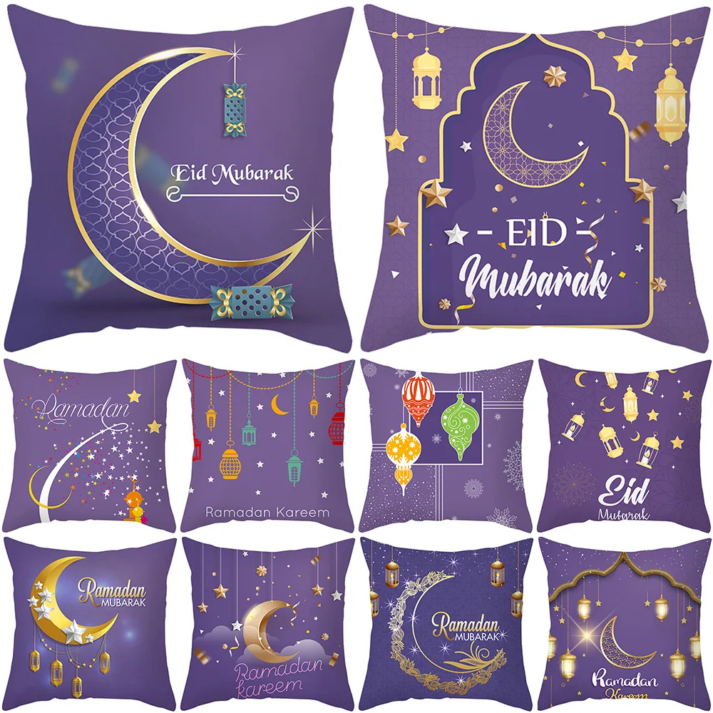 

Украшения на Рамадан Eid Mubarak, чехол для подушки, диванная подушка, чехол для кровати, наволочка для автомобильной подушки, фиолетовый чехол из полиэстера для диванной подушки