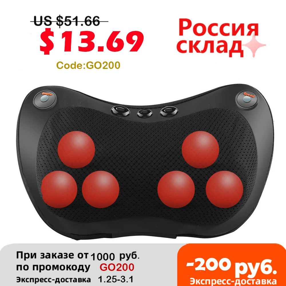 Магнитная терапия Релаксация массажная подушка вибратор электрическая для