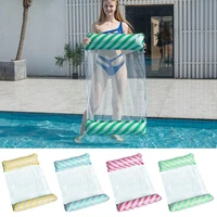 floating float lounger outdoor swim float chair inflatable foldable bed hammock pool floating party swimming o1k9