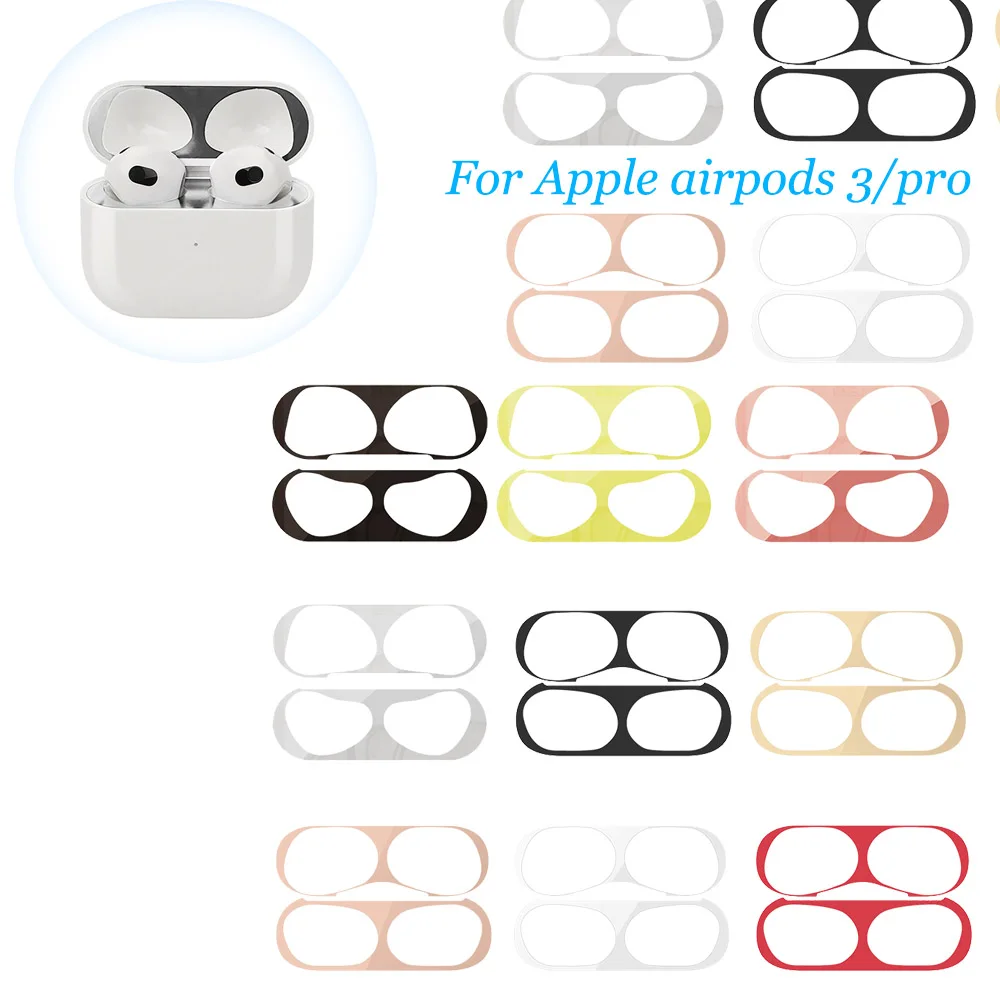 Защита от пыли и царапин металлическая защитная пленка для Airpods чехол наклейка