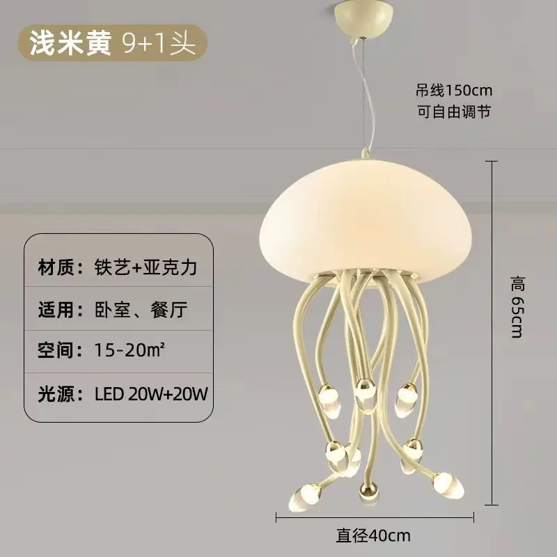 Новинка подвеска в виде ветра из медузы и цветов листа с молочным маслом Подвеска