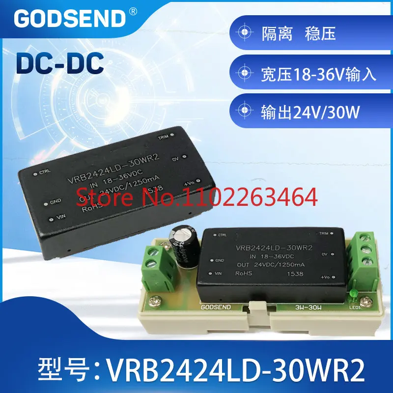 DC-DC изолированный модуль питания VRB2424LD-30WR2 вход 18-36V24V до 24V30W Стабилизация напряжения