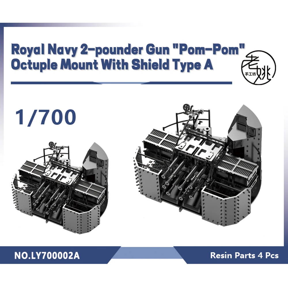 

Набор для моделирования Yao's Studio LY700002A 1/700, модель из смолы с 3D принтом, 2-пистолетный пистолет «Pom-Pom» Королевского флота, крепление на дужках с экраном типа A 4 p