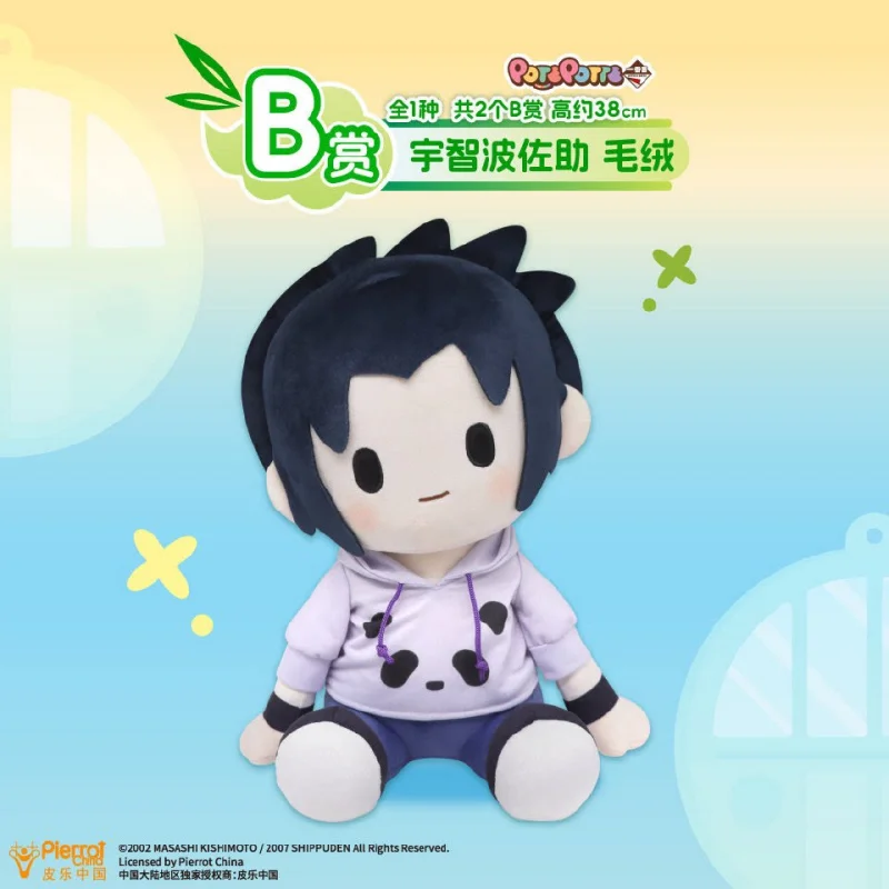 Фото Плюшевая кукла Bandai Ichiban Kuji Panda Paradise: Саске, Гаара, Итачи – Мягкая коллекционная аниме-игрушка, подарок, плюшевая фигурка №3