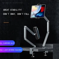 rotatable long arm tablet holder stand for 5 to 14 inch tablet smartphone desktop aluminum alloy holder bracket support for ipad