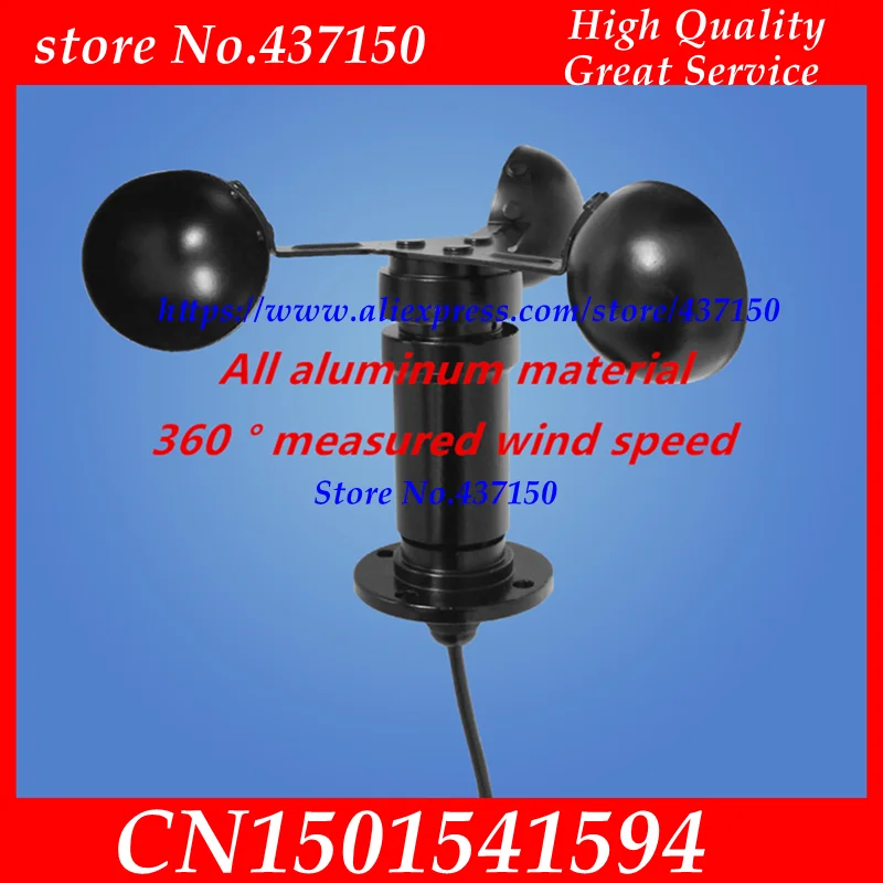 Нижняя Выходная линия 0-30 м/с датчик скорости ветра из алюминиевого сплава RS485 0-5 в