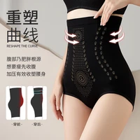 new high waisted belly underpants womens small belly strong waist shaping postpartum hip lift stomach shaping pants