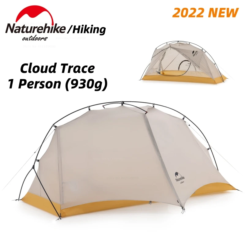 Палатка Naturehike туристическая Ультралегкая на 1 человек 930 г |