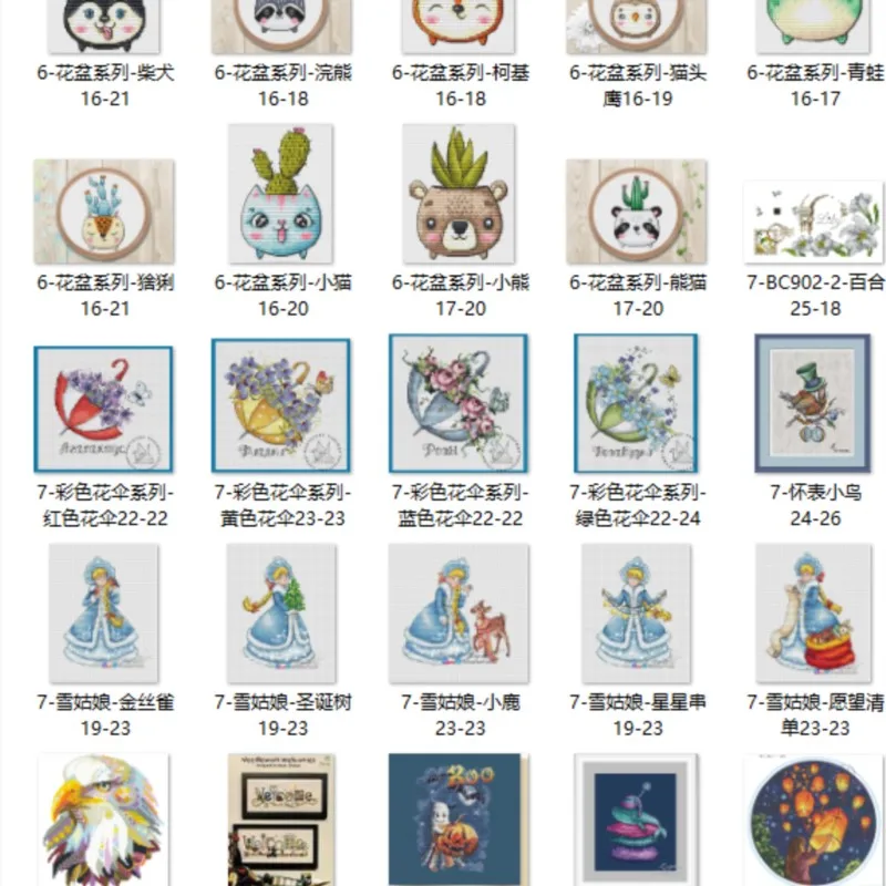 Diy Handmade Needlework Cross Stitch Fabric