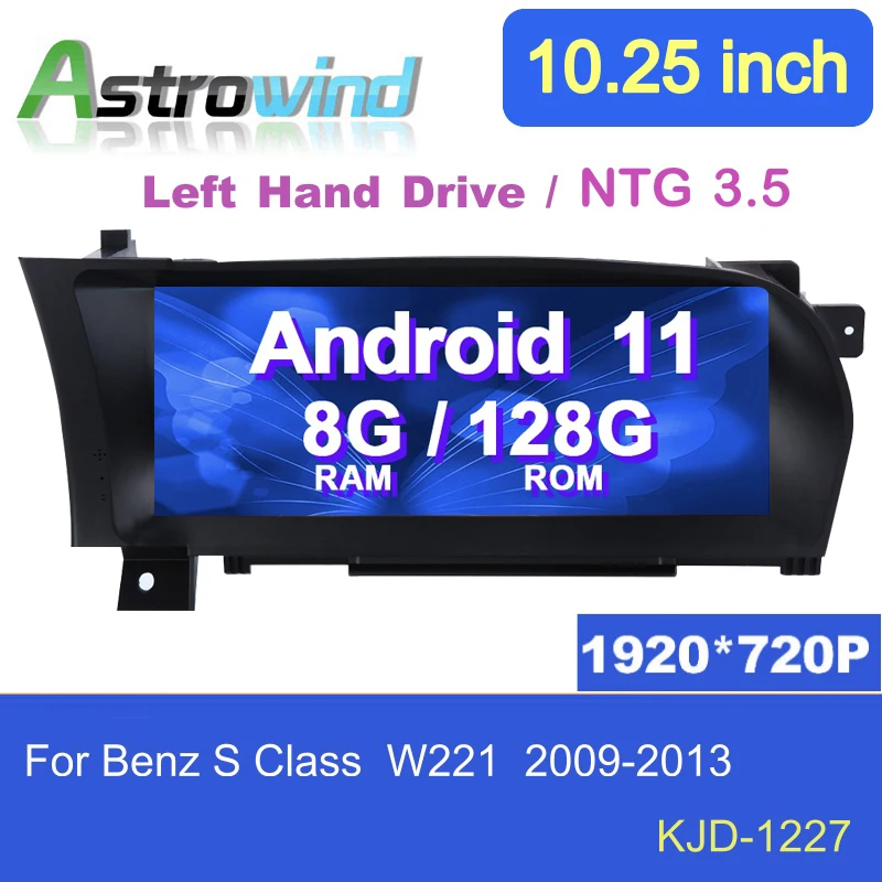 S Class W221, 128G ROM Android 11 Car GPS Navigation Media Stereo Radio ForMercedes-Benz S W221 2009-2013